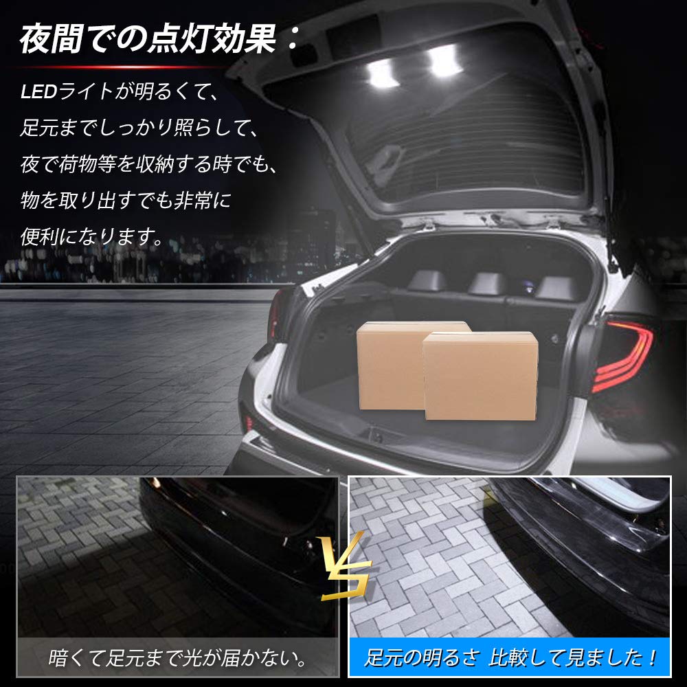 Amazon | Mixsuper トヨタ C-HR LED 増設ラゲッジランプ 増設LED